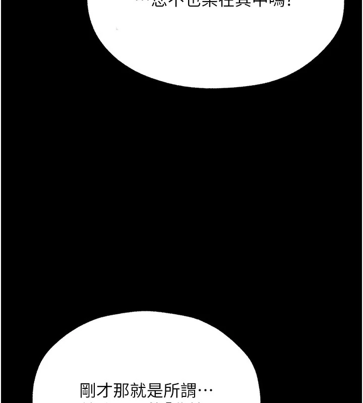 第84話