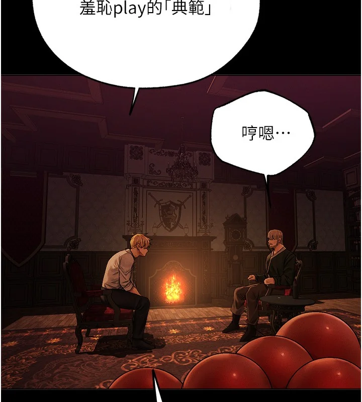 第84話