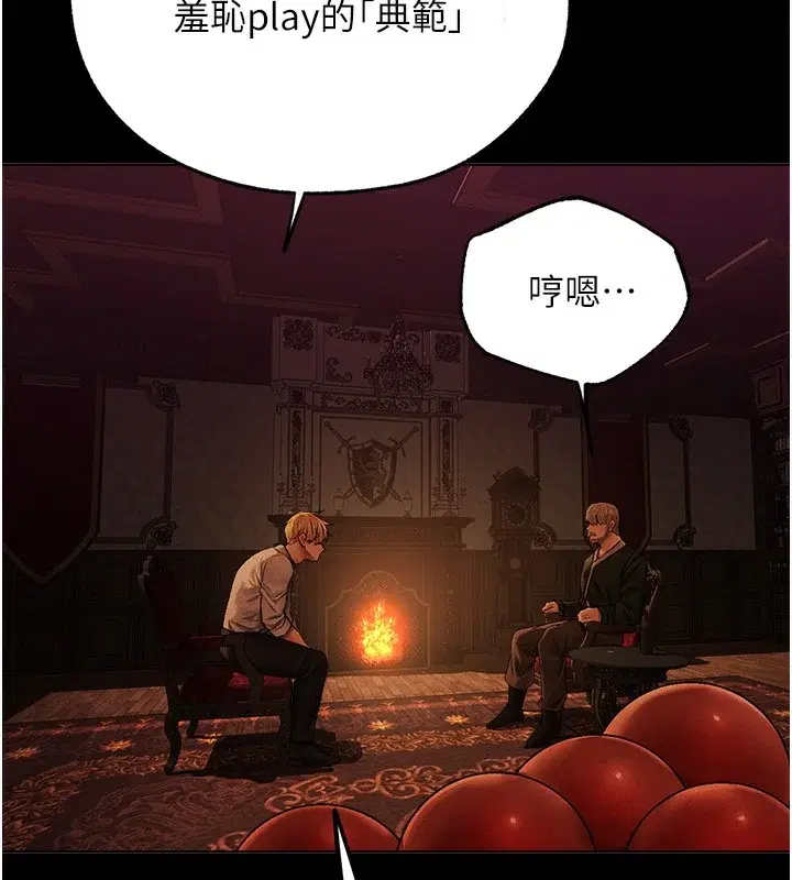 第84話