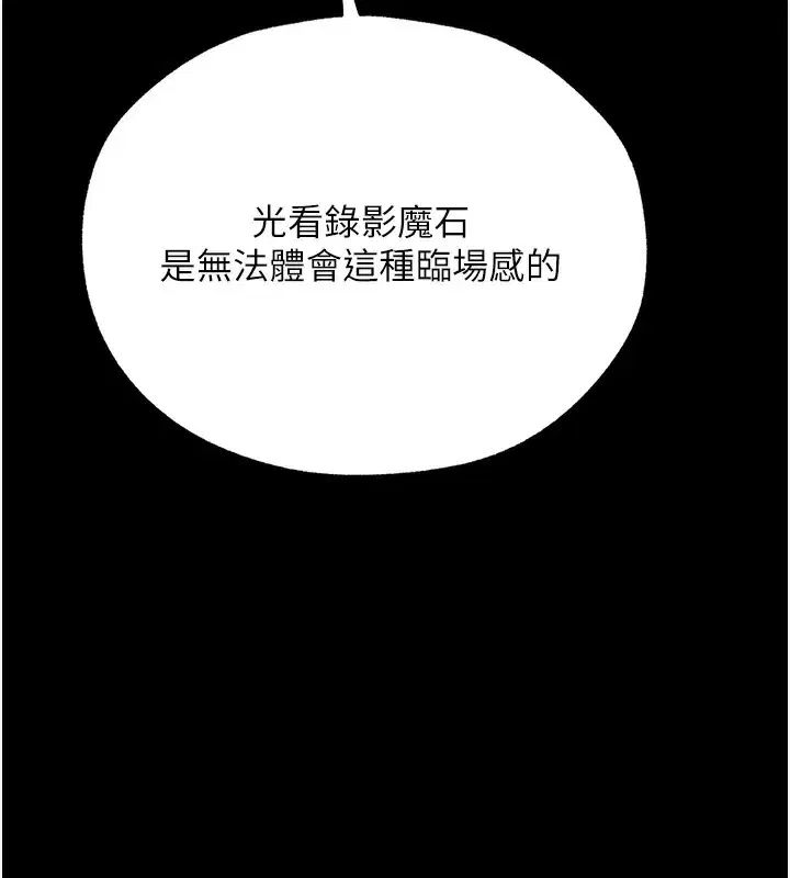 第84話