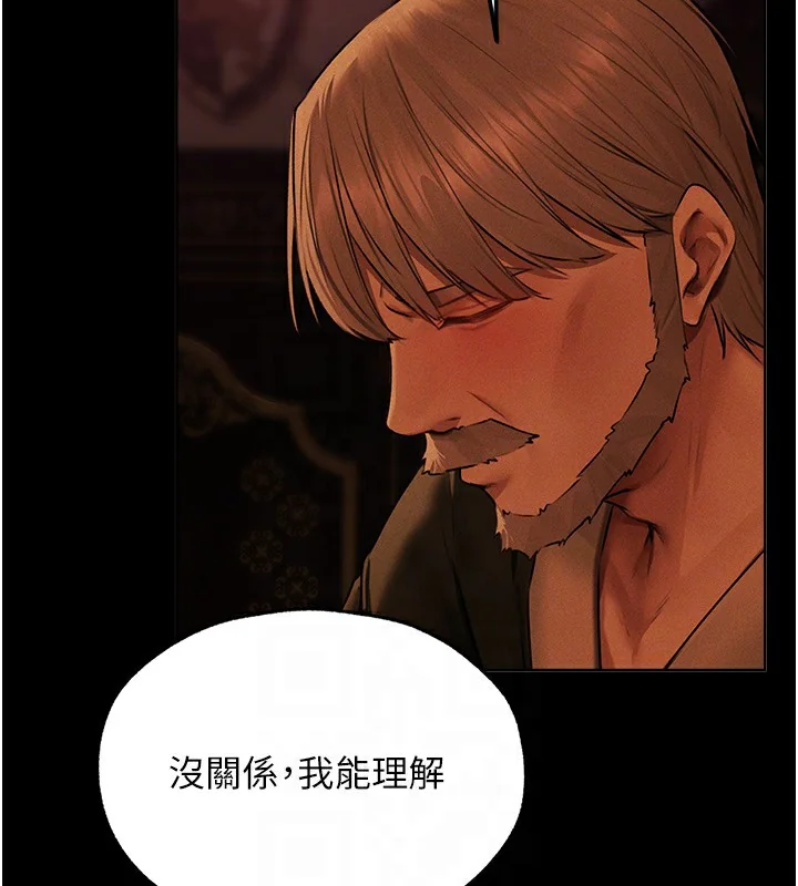 第84話