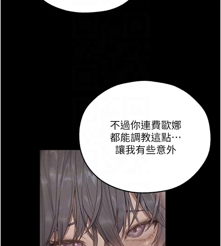 第84話