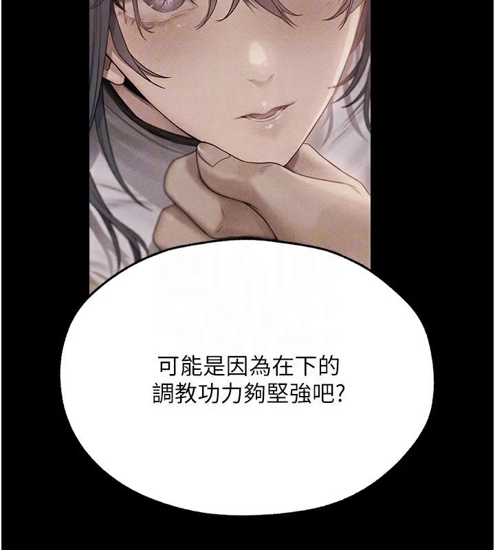 第84話