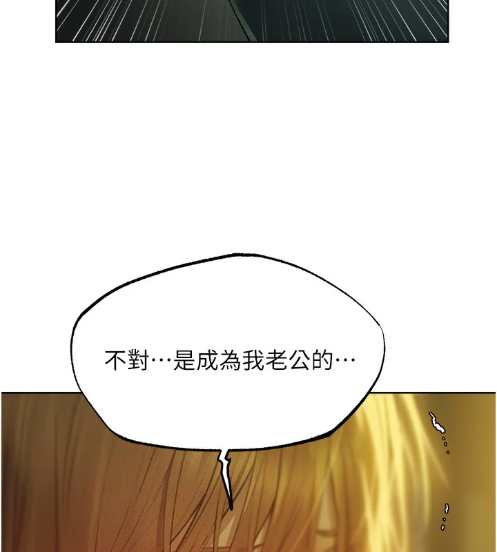 第84話