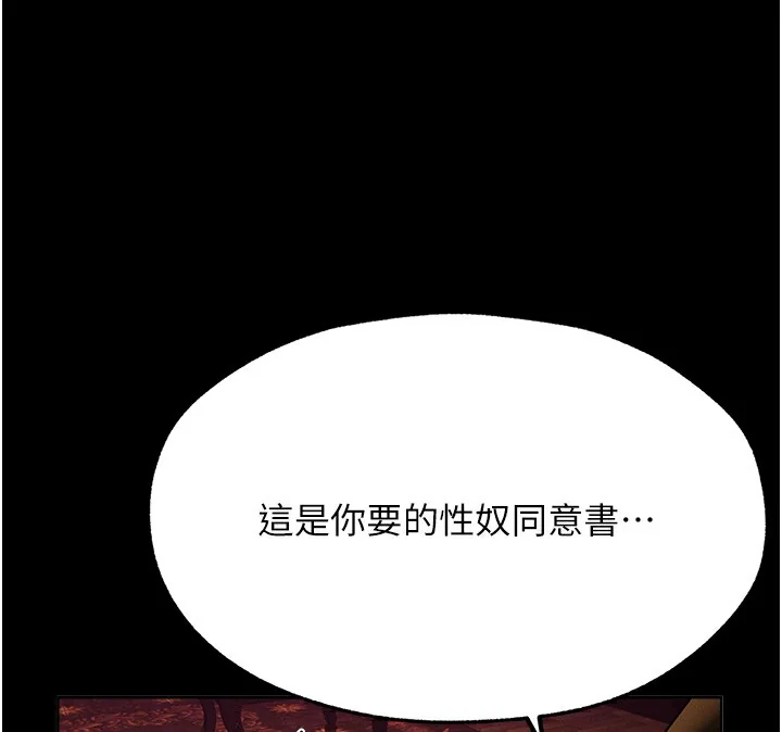 第84話