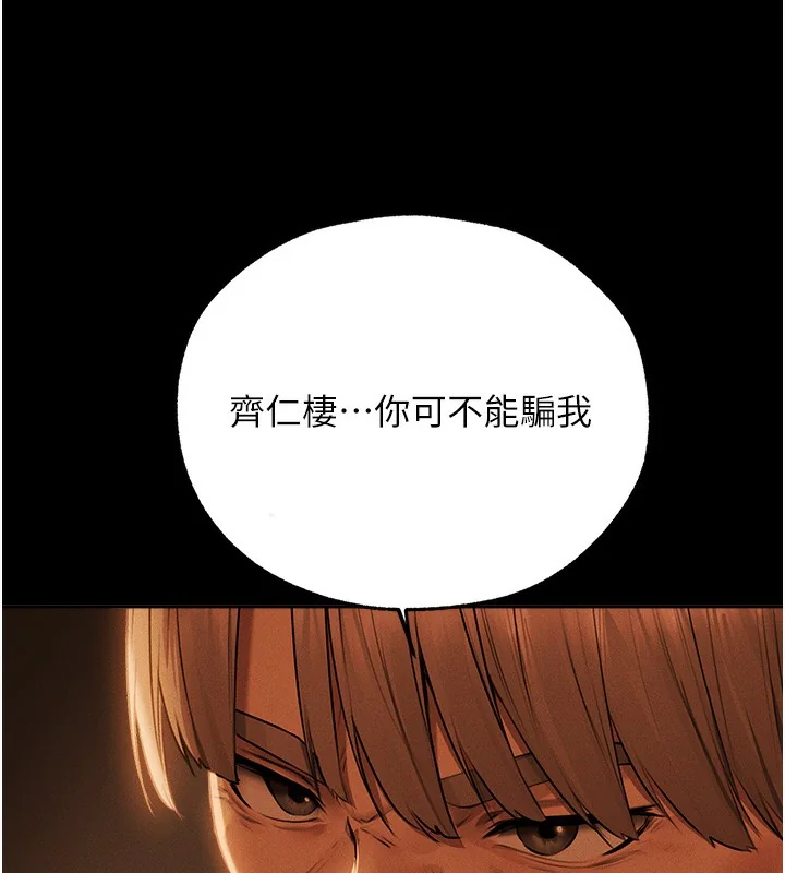 第84話