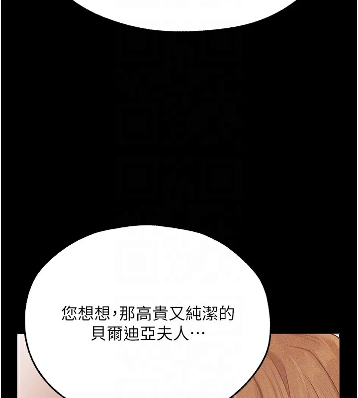 第84話