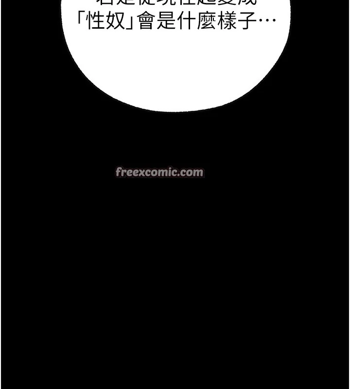 第84話