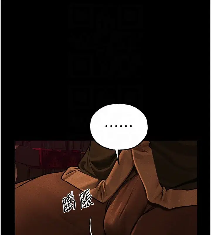 第84話