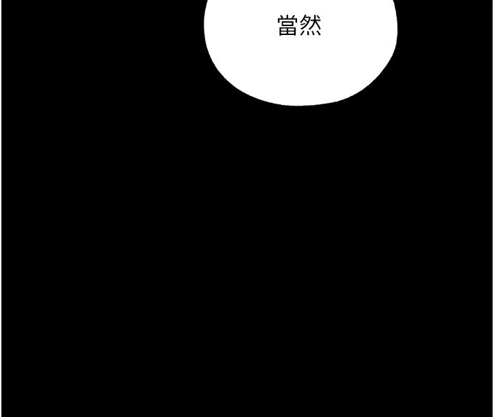第84話