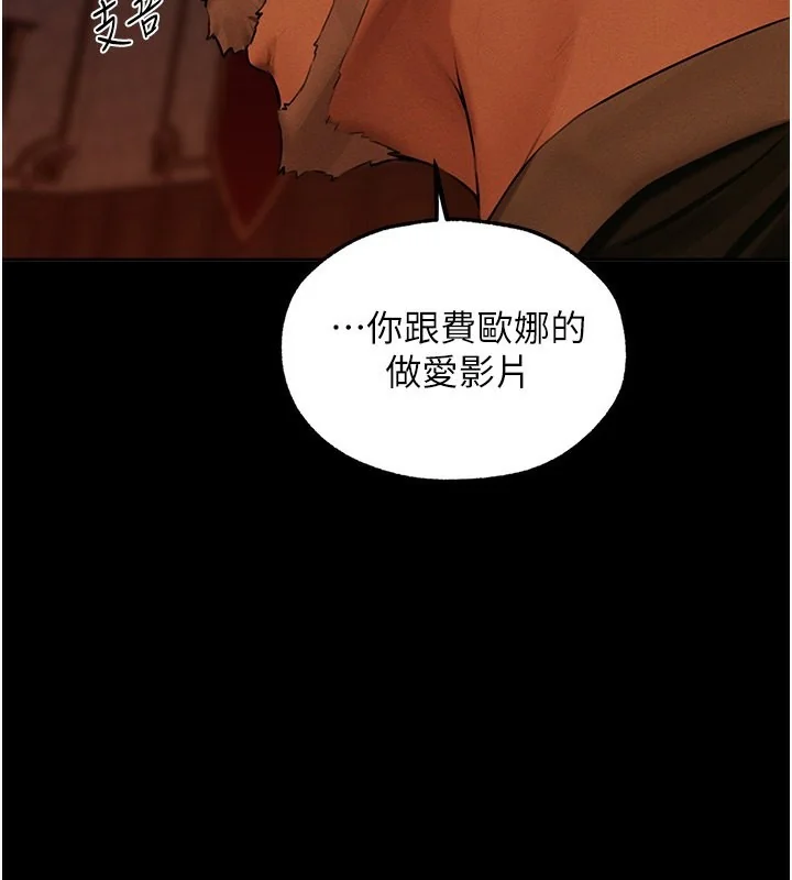 第84話
