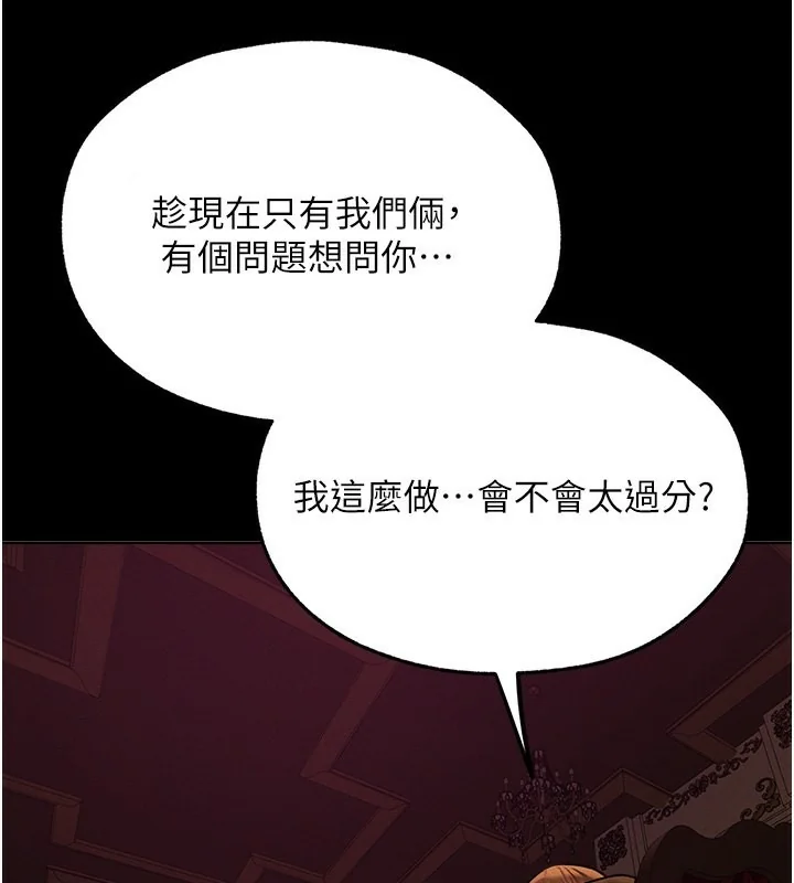 第84話