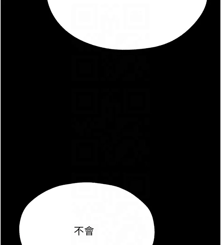 第84話