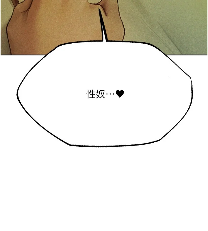 第84話