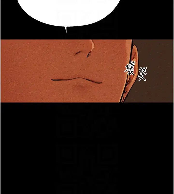 第84話
