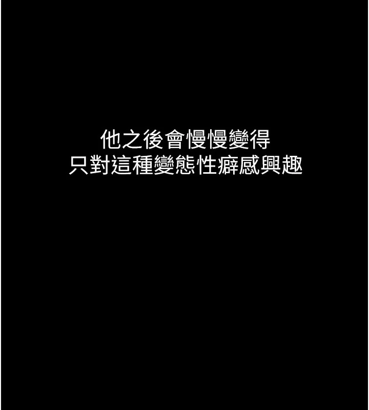 第84話