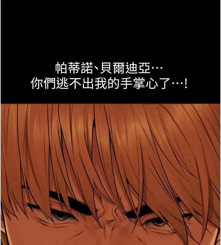 第84話