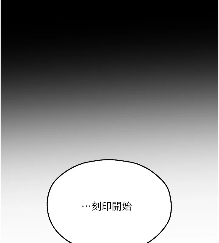 第84話