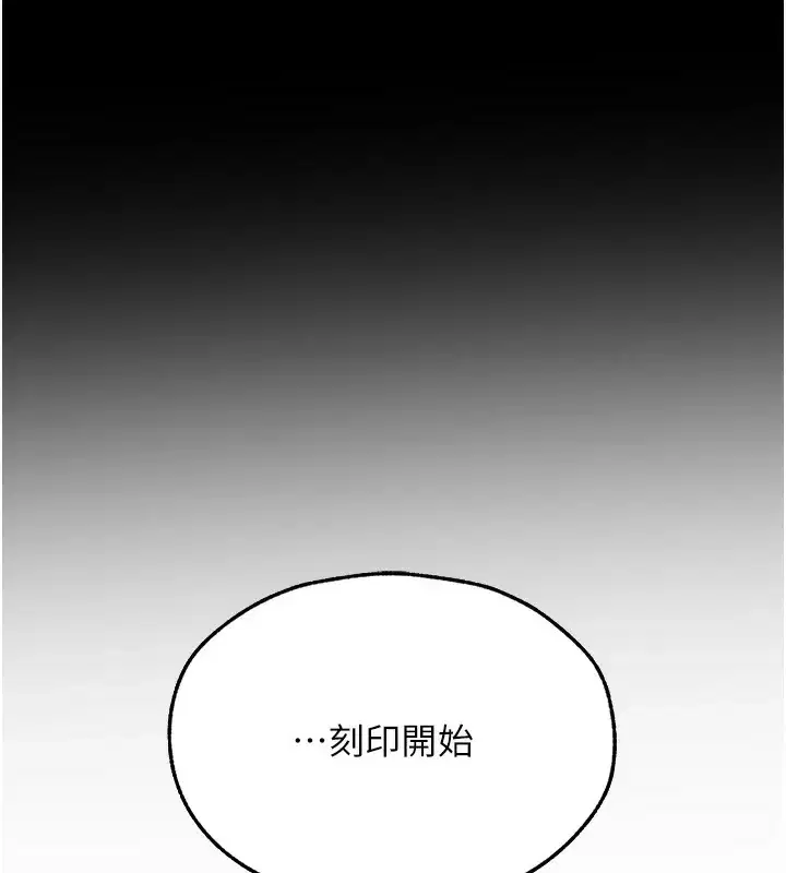第84話