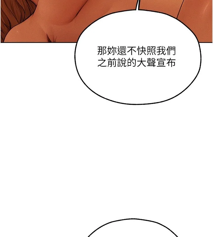 第84話