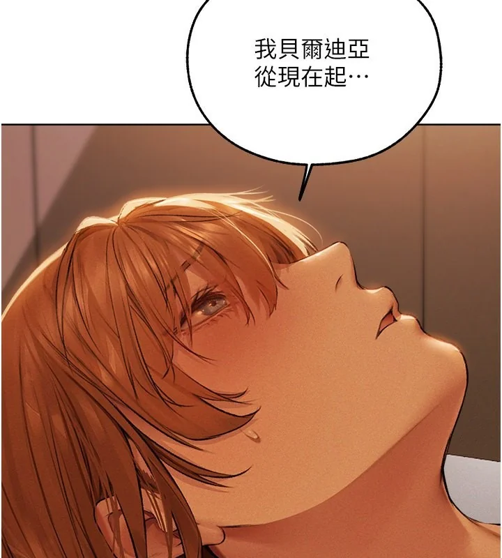 第84話