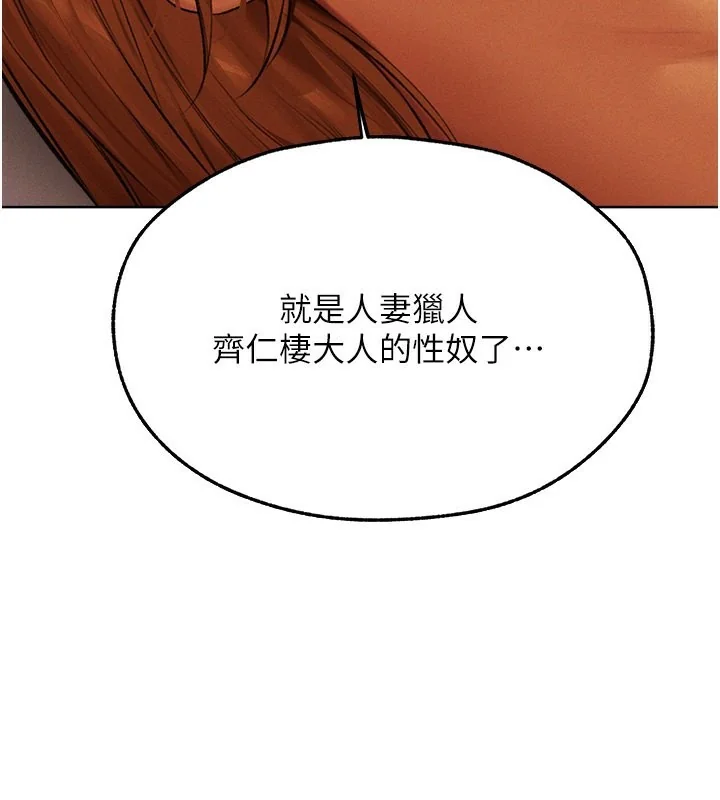 第84話