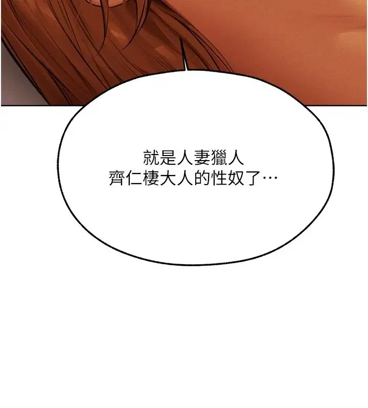 第84話