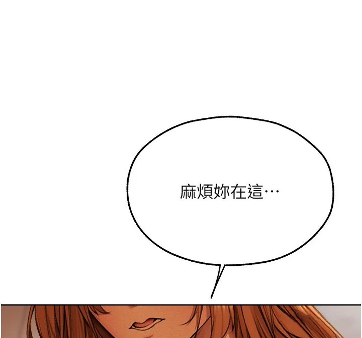 第84話