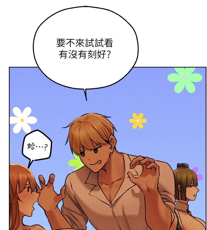 第84話