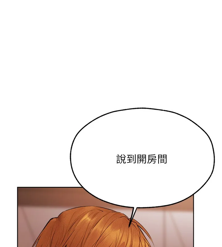 第84話