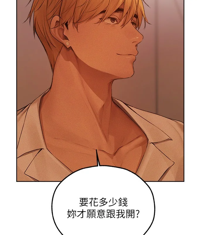 第84話
