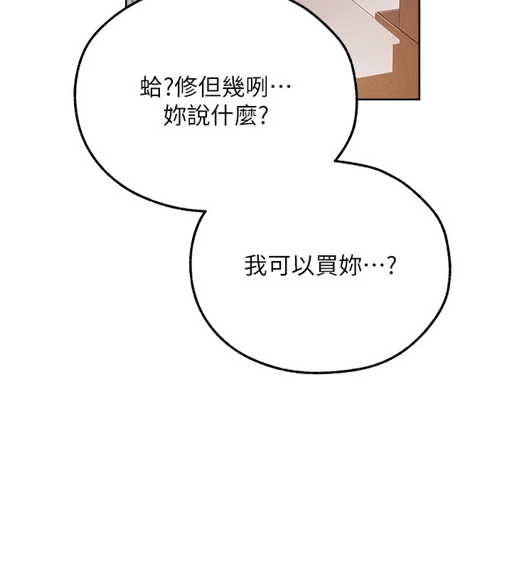 第84話