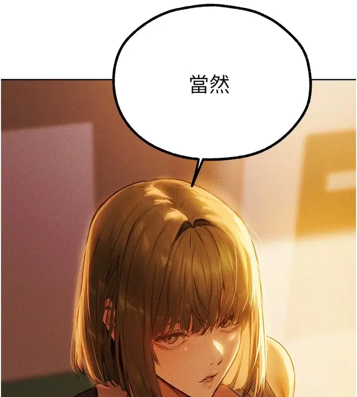 第84話