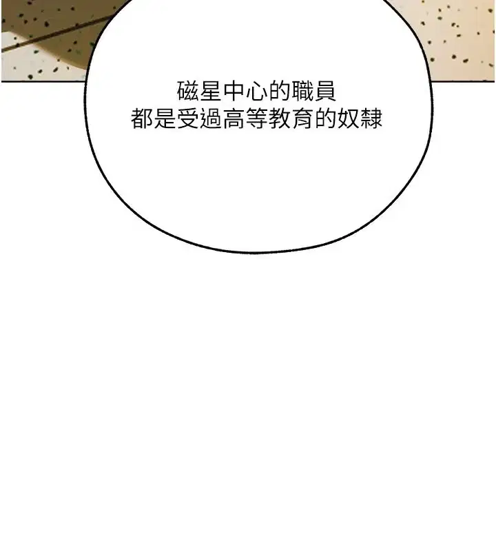 第84話