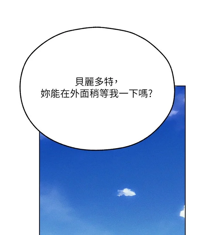 第84話