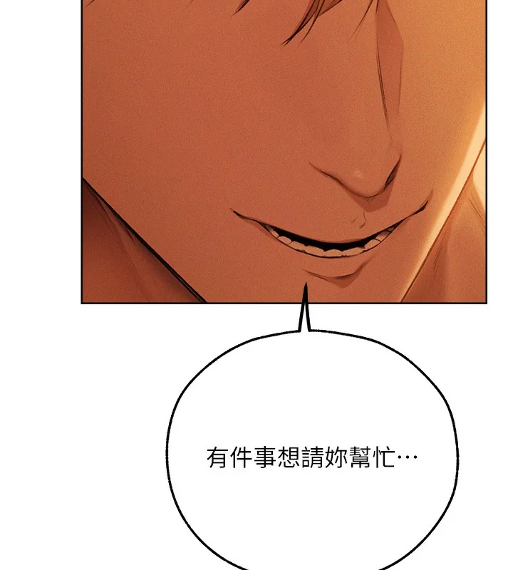 第84話