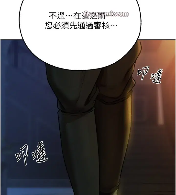 第84話
