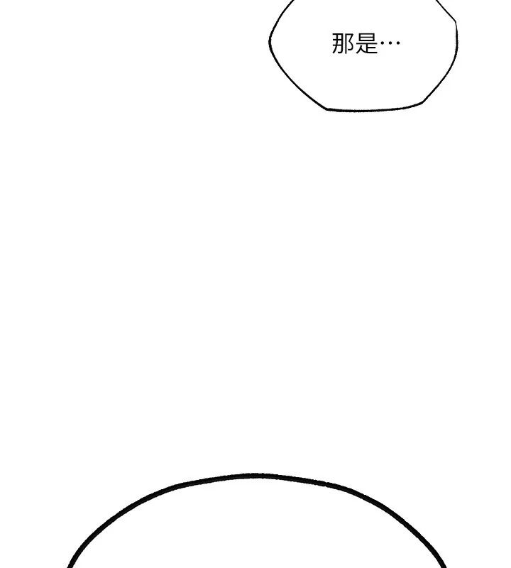 第84話