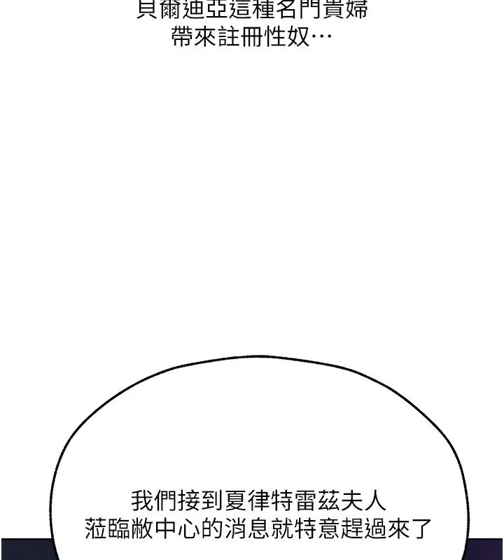 第84話