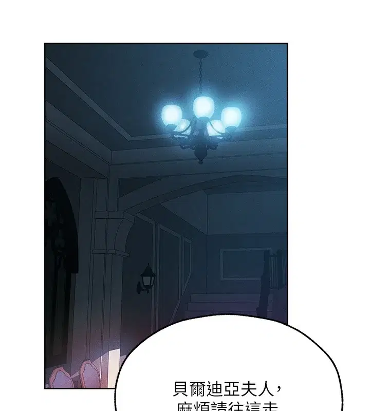 第84話