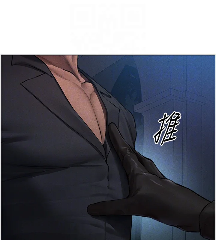 第84話