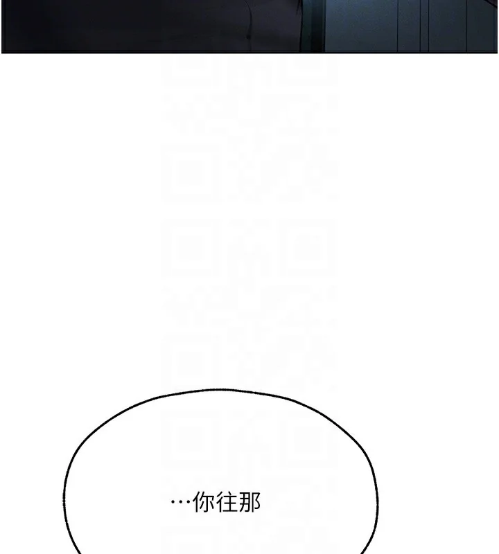 第84話