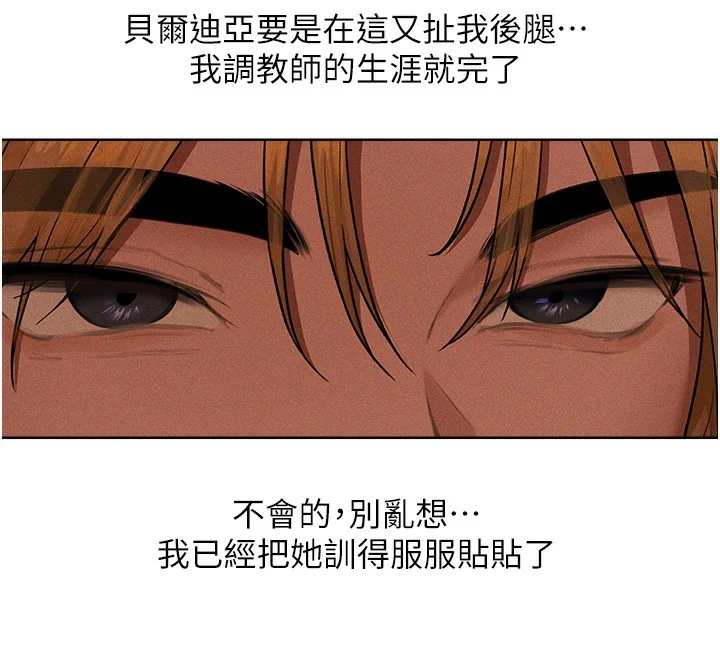 第84話