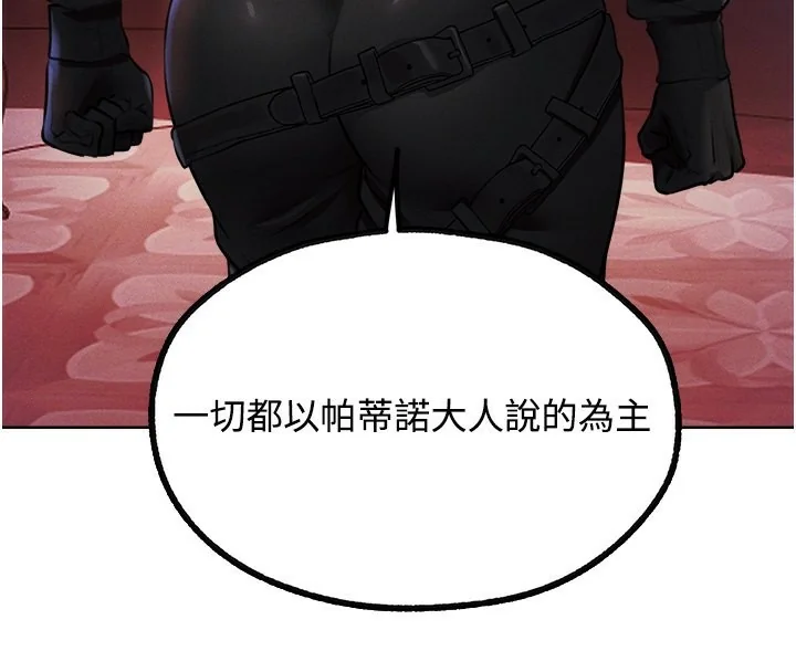 第84話
