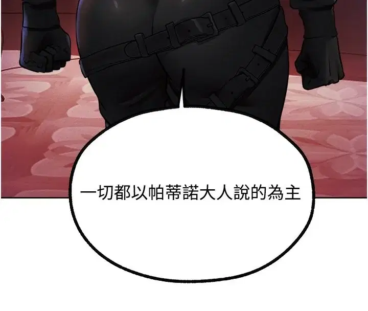 第84話
