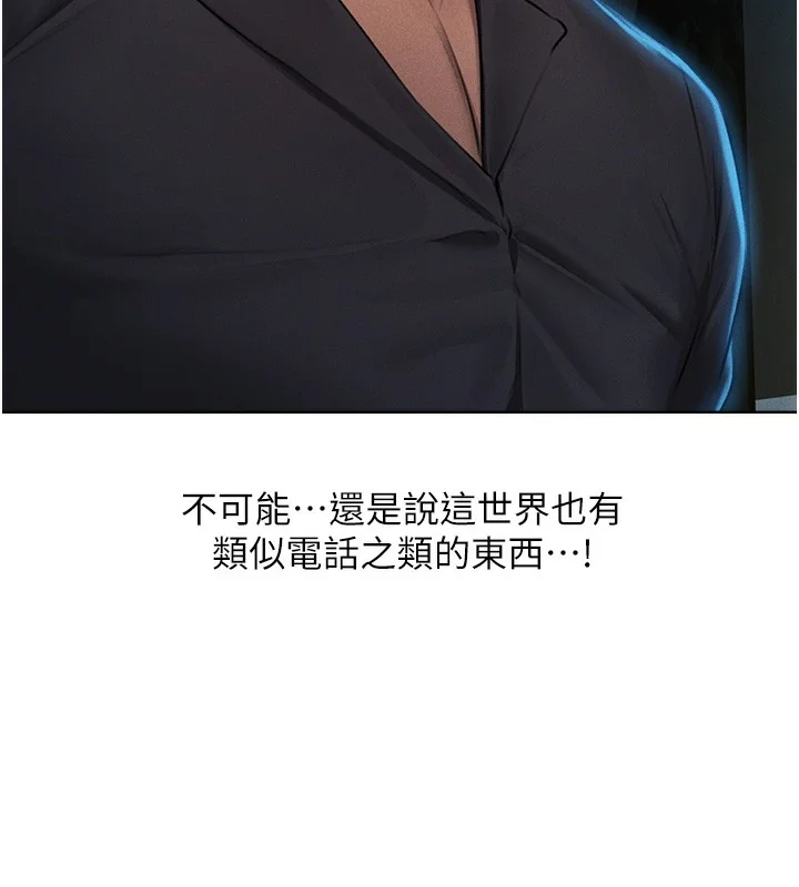 第84話