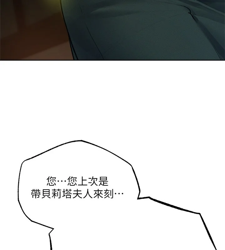 第84話
