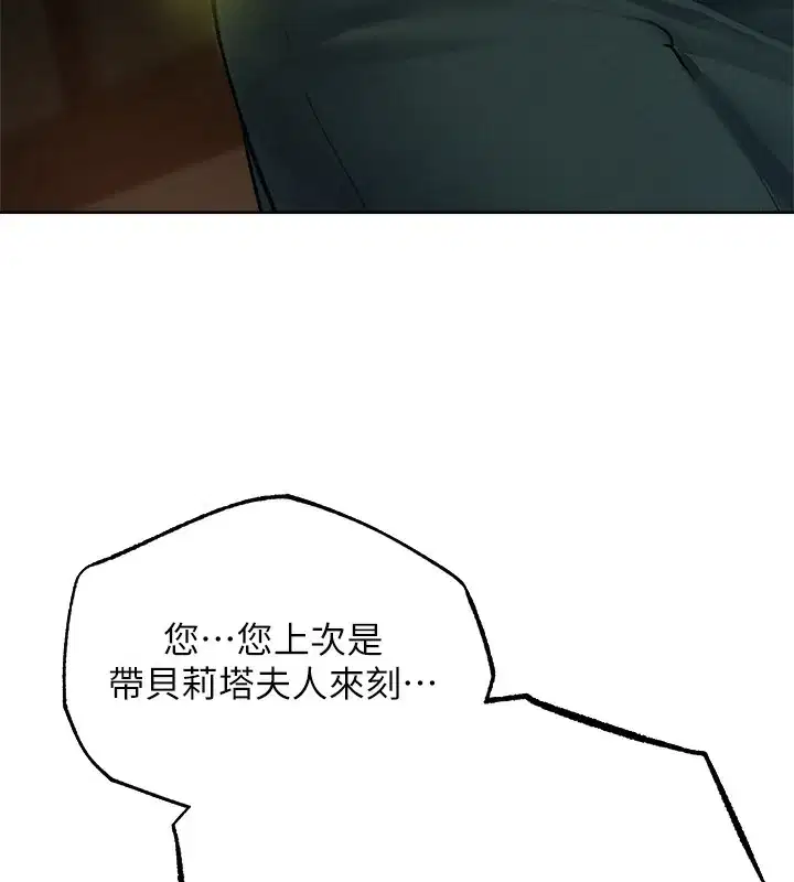 第84話