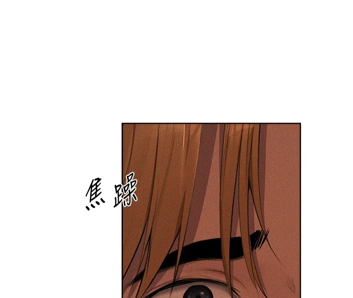 第84話