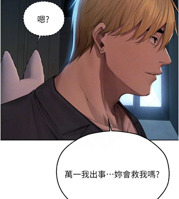 第84話